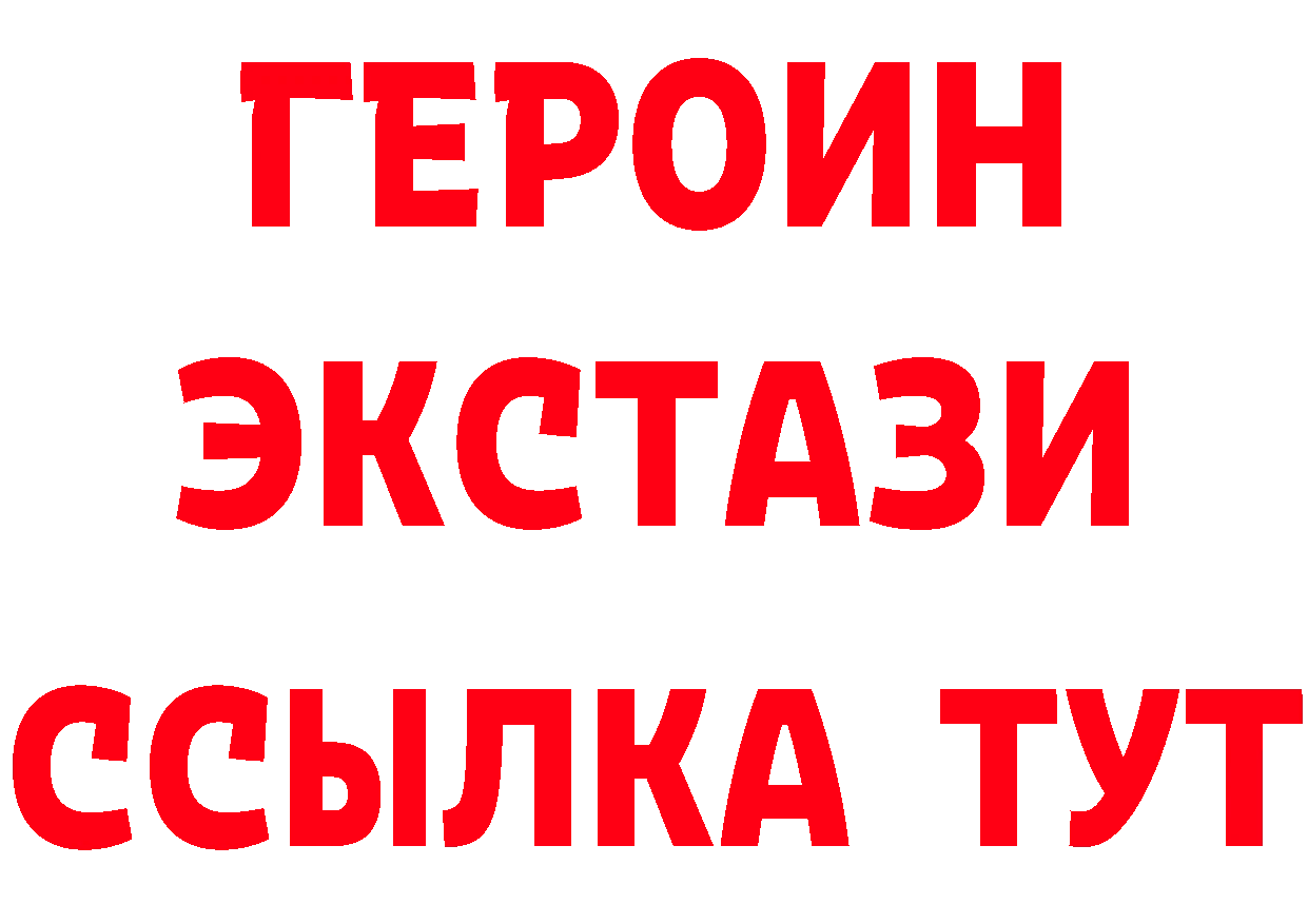 БУТИРАТ оксибутират ссылка shop ссылка на мегу Вельск